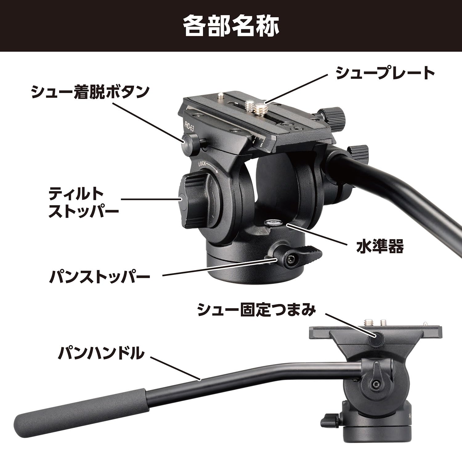 Amazon.co.jp: Velbon: ビデオ雲台（フリュード雲台）